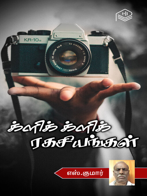 Title details for Click Click Ragasiyangal by S. Kumar - Available
